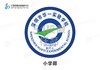 定制深圳市华一实验学校包边校徽定做礼服布标姓名贴章缝制包邮51 商品缩略图1