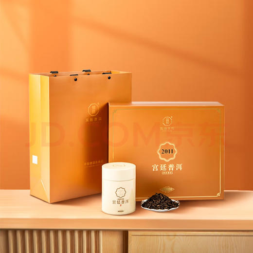 双陈宫廷普洱礼盒装（第四代）熟茶精选2011年勐海布朗山古树春茶嫩芽 商品图0