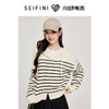【严选】【心动毛衣】诗凡黎条纹连帽针织开衫24秋新款美丽诺绵羊毛上衣女SF8431301 商品缩略图0