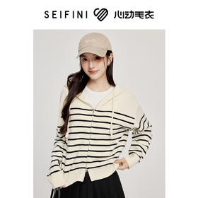 【严选】【心动毛衣】诗凡黎条纹连帽针织开衫24秋新款美丽诺绵羊毛上衣女SF8431301