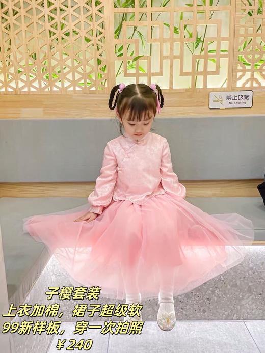 【样衣活动】120CM专区 商品图10