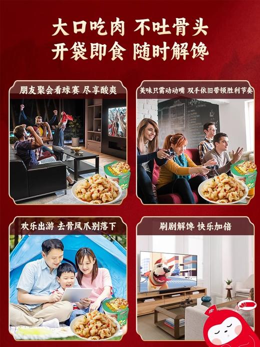 山林大红无骨鸡爪柠檬酸辣去骨凤爪即食盒装网红小零食批发冷冻生 商品图4