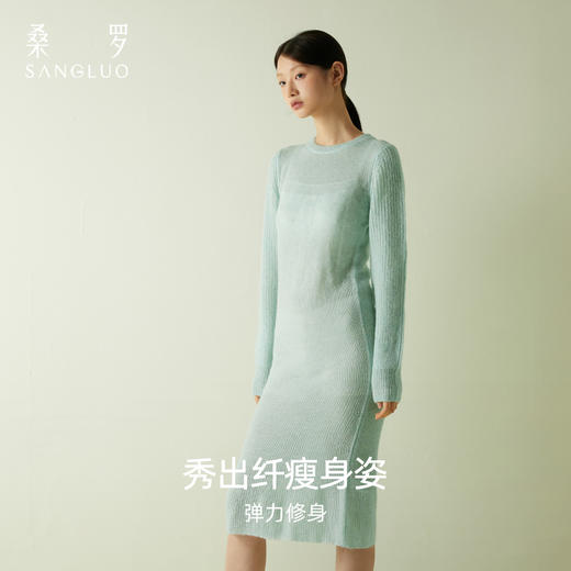 SANGLUO桑罗针织长款保暖打底修身展现身体曲线混搭女 商品图2