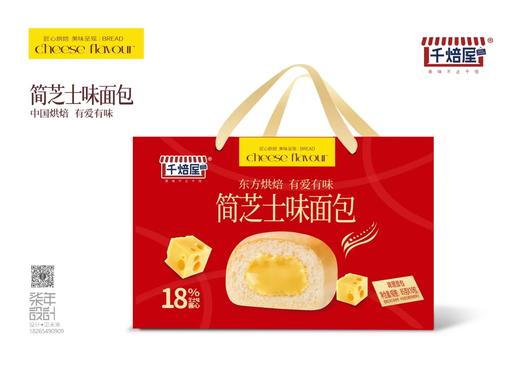 CX-千焙屋简芝士味面包850g 商品图0