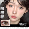 Ginomii 可露露 棕绿色水谷狗狗眼中等直径丨明显增大 【半年抛14.5mm】 商品缩略图0