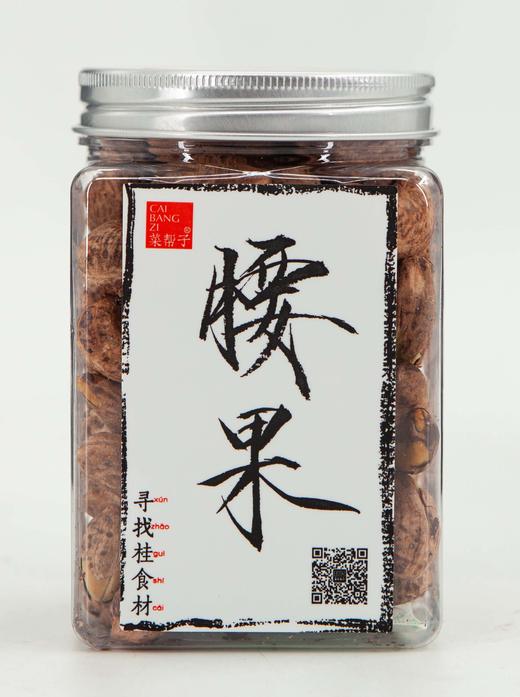 菜帮子 炭烤腰果 250G 罐装 商品图1