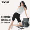 紧致收腹！无痕裸感！SINSIN五分冰皮鲨鱼裤 运动瑜伽裤 商品缩略图0