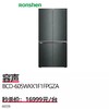 容声  BCD-605WKK1F1FPGZA   605升 商品缩略图0