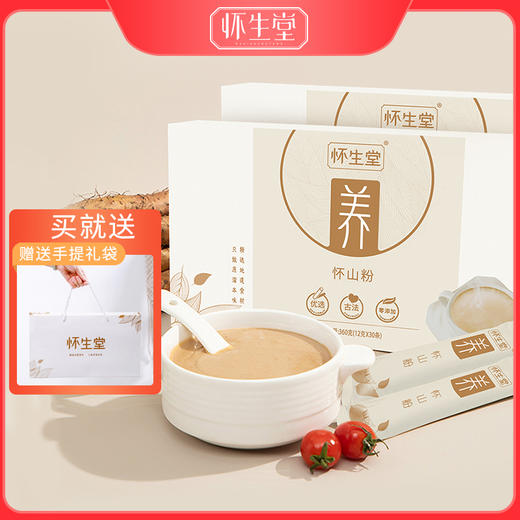 怀生堂温县垆土铁棍怀山药粉360g/盒 古法传承药食同源，⁫一冲即食 商品图0