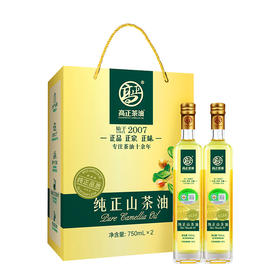 750ml*2高正纯正山茶油双瓶盒装 一级食用油江西茶籽油