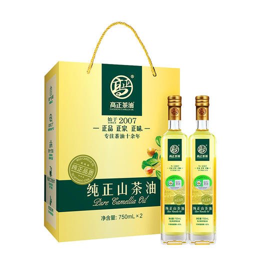 750ml*2高正纯正山茶油双瓶盒装 一级食用油江西茶籽油 商品图0