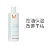 澳洲Moroccanoil摩洛哥油 保湿洗发水/护发素(Hydratiog)-250ML 商品缩略图1