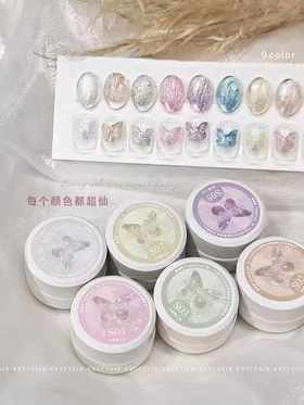 9色仙女膏