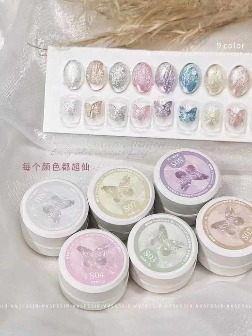 9色仙女膏 商品图0