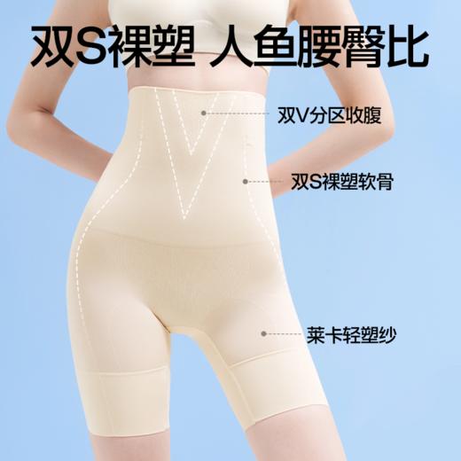 【收腹裤5.0】SIINSIIN 收腹裤5.0 商品图2