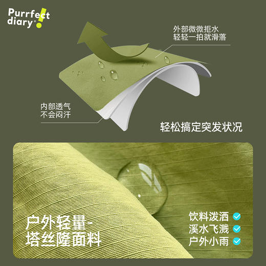 fx-【软软壳工装】儿童户外立体口袋休闲裤 PQK2430 商品图4