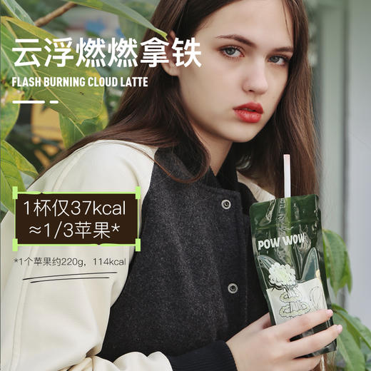 Bio-E爆爆咖啡7袋/包【任意搭配】 商品图2