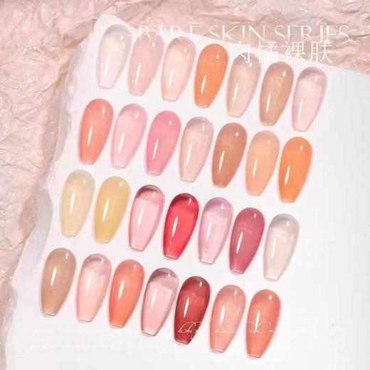 30色肉橘裸透 商品图1