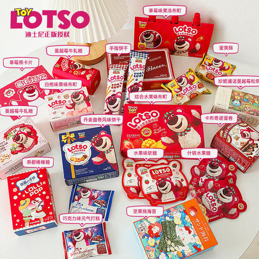 【遇见小“莓”好，趣味蛋糕盒零食~】生日礼物送闺蜜女友高级感零食 礼盒套餐 实用儿童伴手礼 全班开学礼 仪式感满满-QQ 商品图2