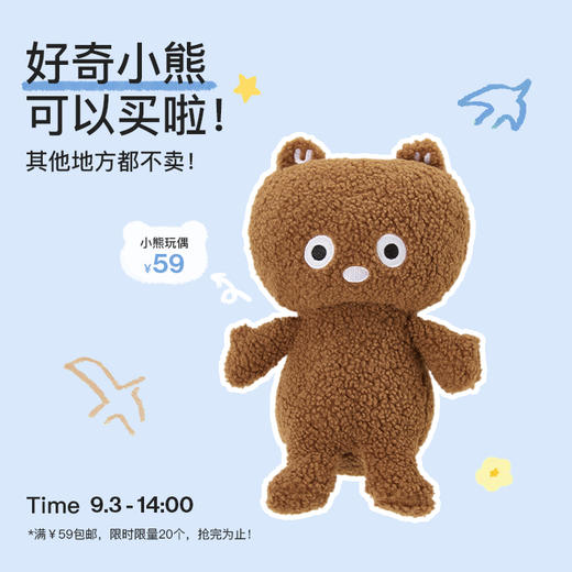 秒杀likeuu小熊玩偶 商品图0