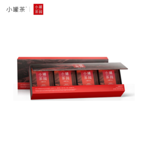 小罐茶园茶叶玫瑰花茶红茶16袋装礼盒 茶叶自己喝 4g*16袋