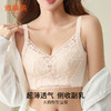 雅黛丽内衣夏季薄款大胸显小显瘦文胸无钢圈性感蕾丝调整型胸罩 商品缩略图0