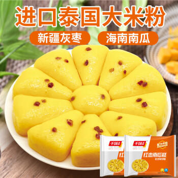 千味央厨红枣南瓜糕300g*2约22个干蒸免切米糕发糕儿童早餐食品半成品主食 商品图5