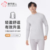 都市丽人都市锋尚保暖衣舒暖单件上衣热可可2.0中厚男士保暖衣发热纤维单件FWT5A1 商品缩略图0