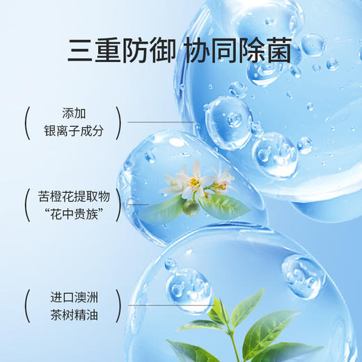 洁尔阴内衣内裤洗衣液专用女士洗内裤清洗液内衣裤洗液抑菌祛血渍 商品图2