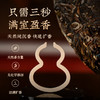 【熟茶礼盒】澜沧古茶2024年宝福禄茶普洱茶沉香熟茶礼盒装357g 商品缩略图3