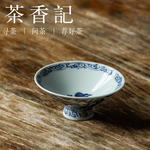 茶香记 景德镇云诗慕古青花回纹鱼藻纹斗笠杯60ml茶杯陶瓷主人杯 商品图0