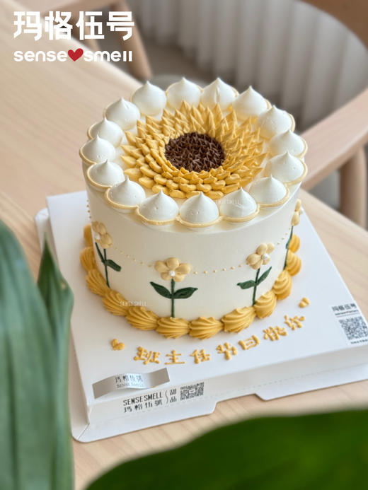 2024教师节B款 商品图5