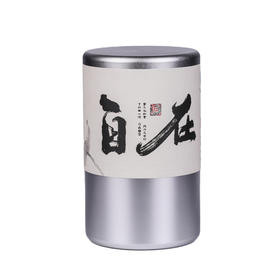 【8折】1996 《自在》子弹头迷你小熟沱 180克*1罐 熟茶