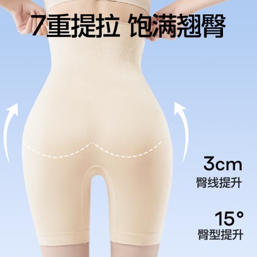 【收腹裤5.0】SIINSIIN 收腹裤5.0 商品图3