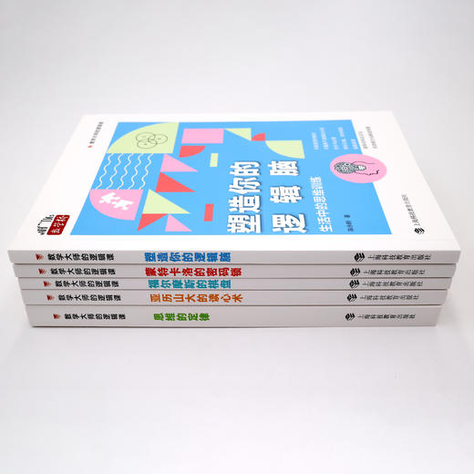 “数学大师的逻辑课”（全5册） 商品图13