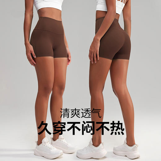 跃牌【轻匀系列】免穿内裤高腰蜜桃提臀高弹热裤无尴尬线运动短裤DK7006 商品图3