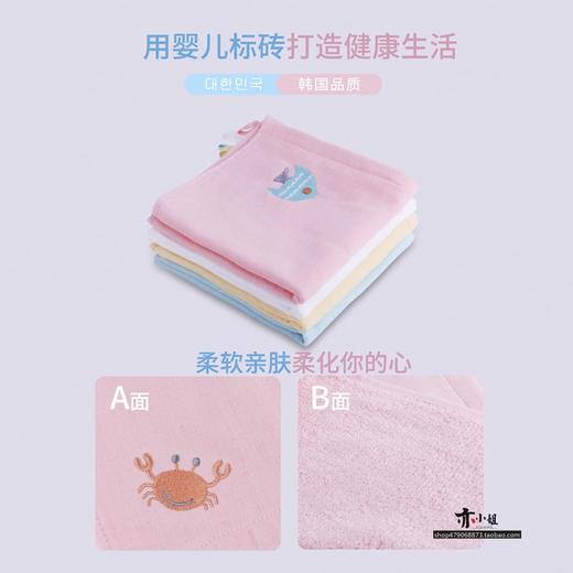 【12元会员福利】嘉帛瑞儿 轻柔方巾 32*34cm 50g   商品图2