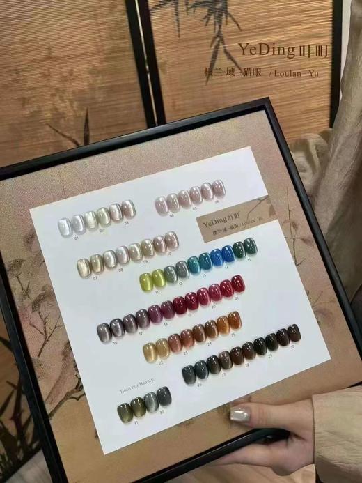 𝟑𝟐色楼兰·域 商品图4