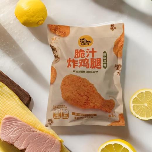太阳谷脆汁炸鸡腿 藤椒风味 560g/袋 商品图0