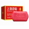 上海药皂精品健康抑菌药皂【125g】上海制皂厂 商品缩略图0