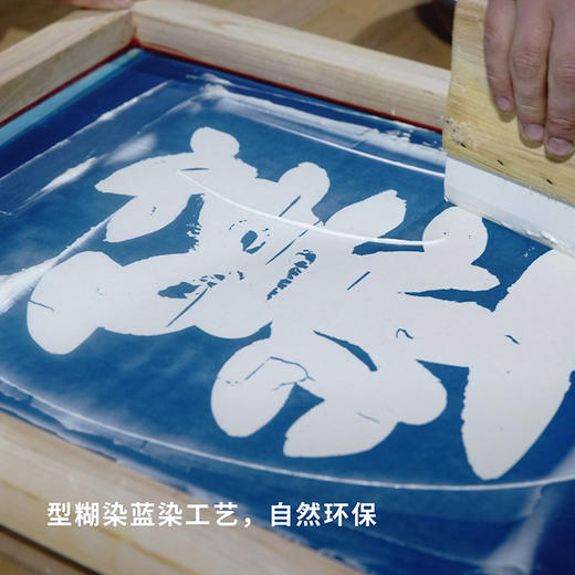 “异乡人”蓝染帆布袋 商品图1