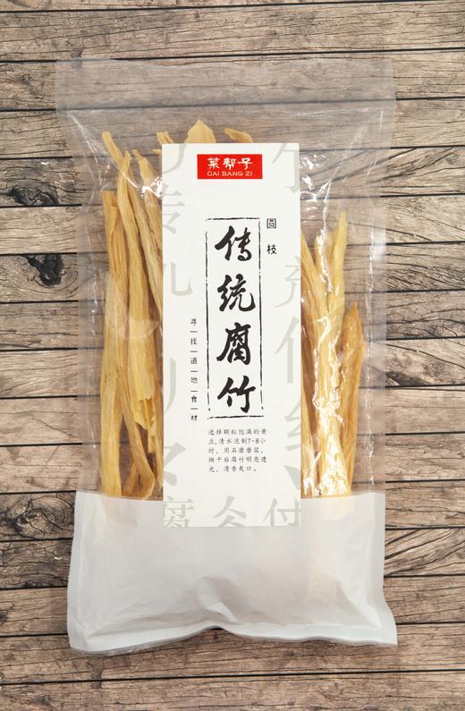 菜帮子 圆枝传统腐竹 250G 包装 商品图0