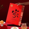 稻香村合家团圆月饼礼盒 商品缩略图0