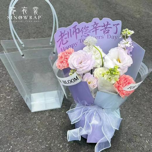 教师节爆款定型片 商品图10