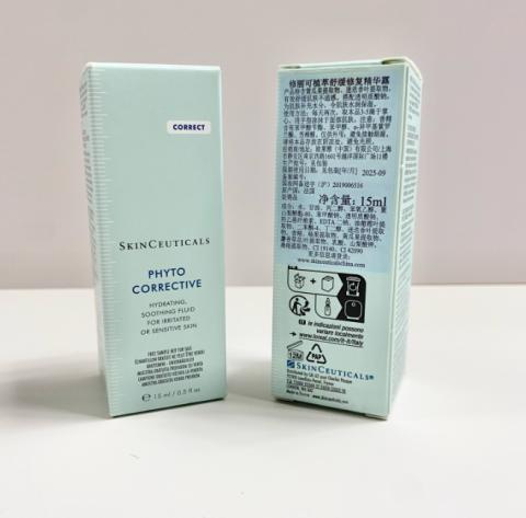 【中样】修丽可植萃舒缓修复精华露15ml/瓶（色修精华） 商品图1