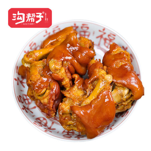 沟帮子尹家 熏猪蹄700g 东北特产卤味熟食 商品图1