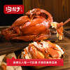 沟帮子尹家熏鸡 熏鸡公700g 东北特产卤味熟食 中华老字号 商品缩略图3