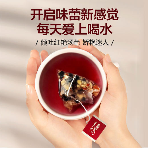闽宁故事黑枸杞洛神花茶60g（KBJ）（仅限福建省内配送，满400元包邮） 商品图2