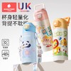 【配件】科巢儿童保温杯水杯幼儿园小学生吸管杯上学专用水壶杯子 商品缩略图3