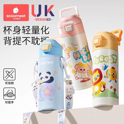 【配件】科巢儿童保温杯水杯幼儿园小学生吸管杯上学专用水壶杯子 商品图3